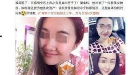 七台河出轨爆料案件视频