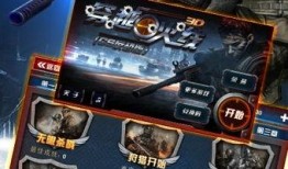 全民枪神最新爆料视频,枪战盛宴即将升级，神秘武器引期待