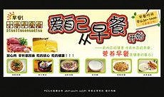 早餐店爆料视频素材,独家爆料视频带你探秘日常美食制作过程