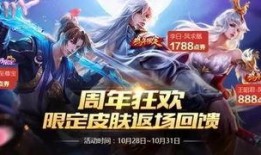 至尊宝返场最新消息爆料,最新爆料揭秘神秘剧情与精彩看点