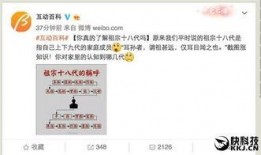 央视爆料11种套路视频,11种常见视频套路揭秘