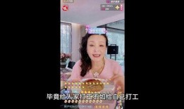 张兰主播爆料视频大全,揭秘背后惊人真相
