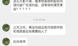吃瓜明星网红圈微博,明星网红微博圈层风云录