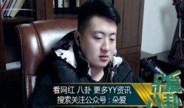 娱乐吃瓜酱凉山