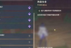 原神纳塔早期爆料视频