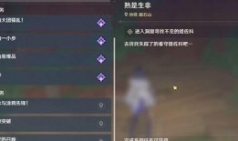 原神纳塔早期爆料视频