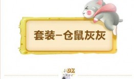 仓鼠皮肤爆料最新,最新爆料揭示其独特结构与功能
