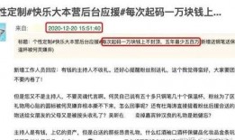 南京学生爆料事件视频最新,真相与争议交织的校园风云