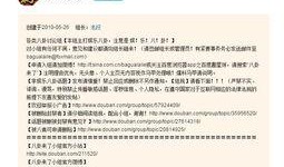 每日爆料八兔视频,八兔视频揭秘，精彩瞬间不容错过