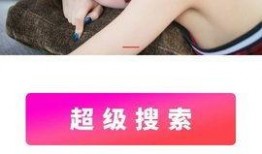咪咪在线视频观看