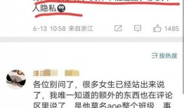 最新热门爆料视频,最新热点事件深度解析