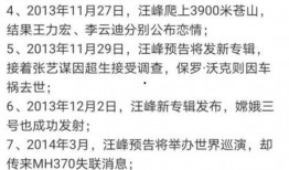 吃瓜娱乐圈玄学小说免费阅读,娱乐圈玄学小说免费阅读之旅