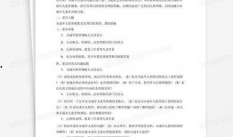 新闻爆料讲解文案范文大全