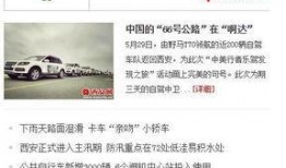 九派新闻爆料热线电话,倾听民意，守护正义的桥梁
