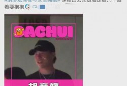 刘大锤爆料谈恋爱了吗视频,揭秘他与神秘女友的甜蜜瞬间