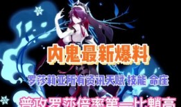 胡桃动作最新爆料