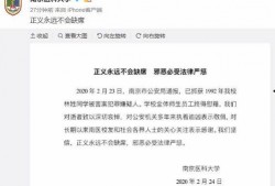 南京学生爆料事件视频最新,真相与争议交织的校园风云