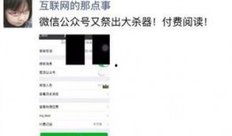 微信公众号如何爆料新闻,如何轻松爆料新闻，助力舆论监督
