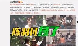 高彦被人爆料视频,揭秘背后真相与争议