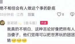 台湾媒体爆料张颖颖视频,事件引发社会关注