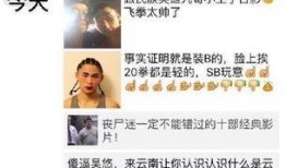 陈律朋友爆料是真的吗视频,陈律朋友爆料视频真实性揭秘