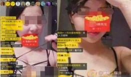 澳门爆料主播九点姑娘视频,视频内容引发热议