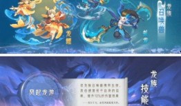 新门派最新爆料