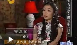 蒋欣爆料圈内幕,娱乐圈背后的惊人真相