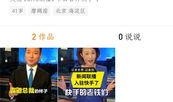 仙女快手新闻爆料,揭秘网红幕后故事