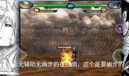 九尾查克拉名人爆料视频,独家视频内容深度解析