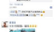 今日头条无锡爆料新闻,无锡突发！今日头条最新爆料揭示惊人真相