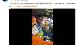 打假爆料博主是谁呀视频