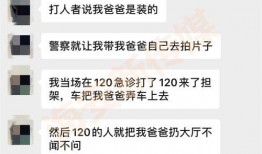 海安聊天信息爆料视频