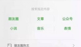 爆料小程序入口下载安装最新版,一键下载，畅享爆料新体验