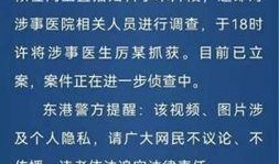 袁基最新爆料新闻报道,揭秘事件背后惊人真相