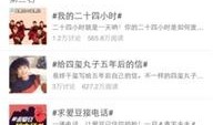 网易新闻爆料 江苏,网易新闻曝重大事件，详情即将揭晓！