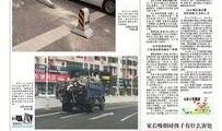 汕尾新闻爆料电话号码,揭秘市民爆料新途径