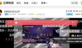 大琪直播间爆料事件视频,揭秘幕后真相