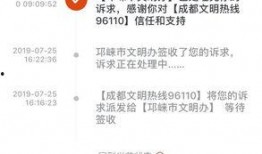 邛崃市最新爆料消息,揭秘城市发展与民生改善新动态