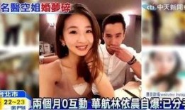 七台河出轨爆料案件视频