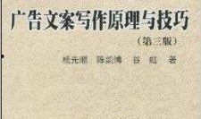 新闻爆料讲解文案范文大全