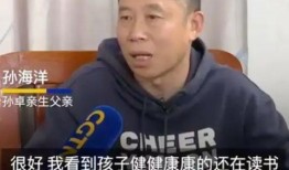 孙卓爆料截图高清视频,事件背后惊人真相