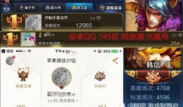 主播爆料韩信视频大全,韩信视频大全背后的精彩故事