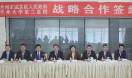 兰州医院爆料事件最新,真相与争议交织的医患关系风云