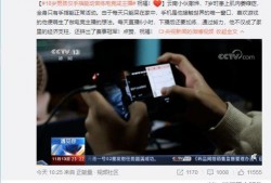 新闻爆料虚拟主播