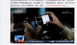 新闻爆料虚拟主播