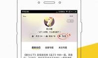 仙女快手新闻爆料,揭秘网红幕后故事