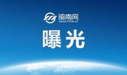 今日头条放烟花爆料,揭秘放烟花背后的故事与影响