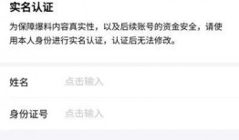 今日头条湖北爆料视频最新