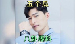 娱乐圈八卦吃瓜主播有哪些,揭秘幕后故事与热门话题